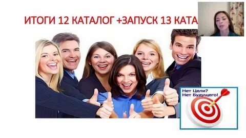 Запусти каталог