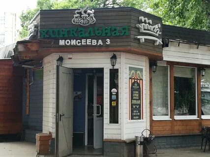 Хинкальная воронеж