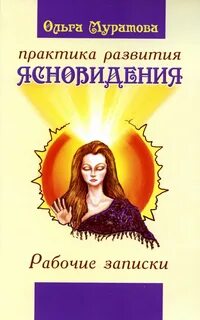 Практика развивающего