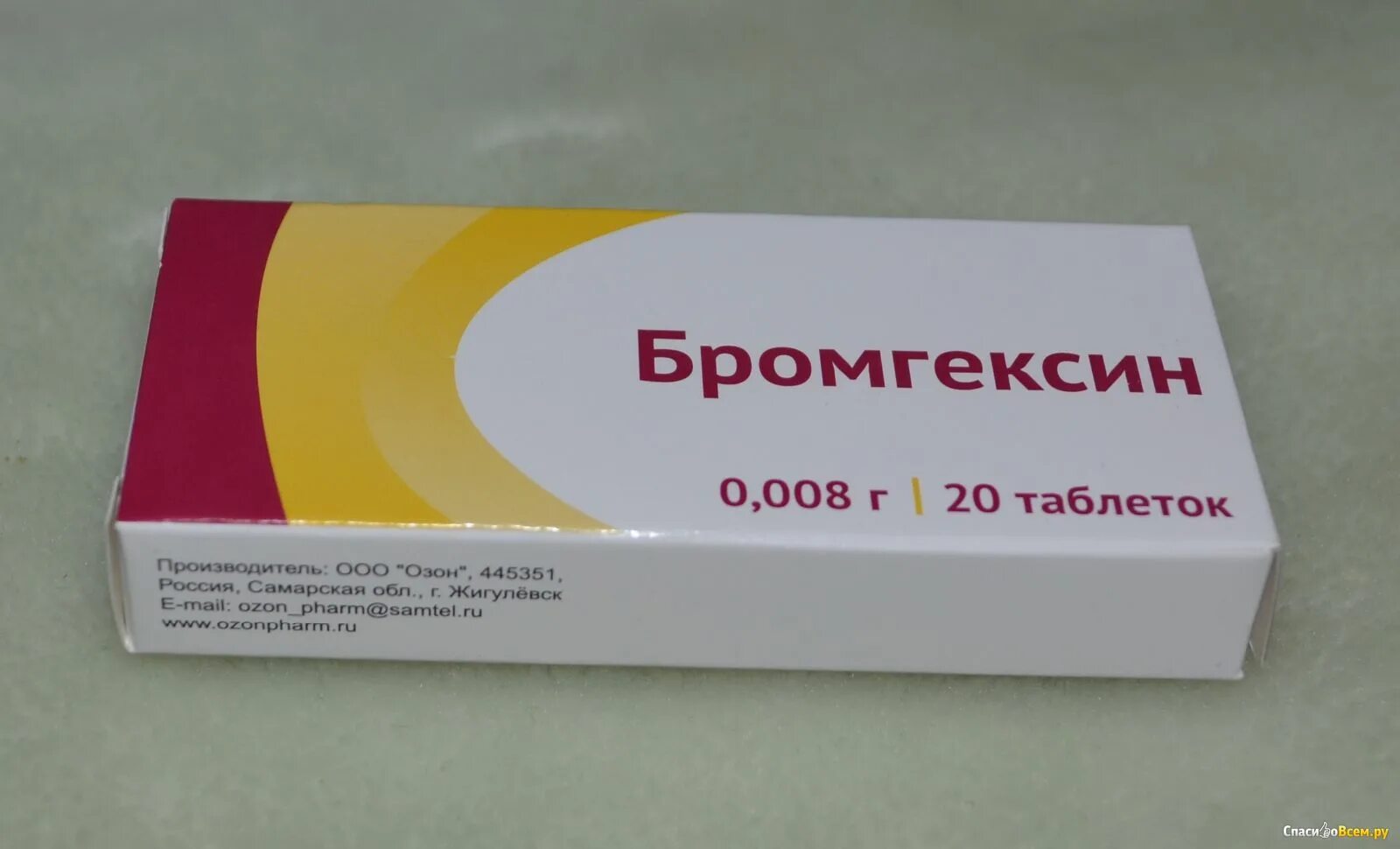 Бромгексин от кашля взрослым. Реклама бромгексин берлин. Бромгексин возраст. Бромгексин таблетки. Бромгексин гриндекс 4 мг.