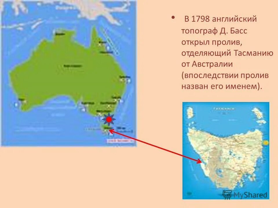 Бассов пролив на карте австралии. Бассов пролив на карте австралии. Бассов пролив на карте. Какой пролив разделяет австралию и тасманию. Бассов пролив на карте австралии.