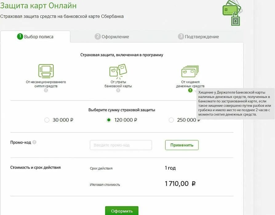 нельзя снять деньги сбербанка. банкомат сбербанка не работает. нельзя снять деньги сбербанка. банкомат внесение наличных невозможно. банкомат сбербанка.