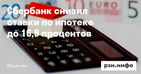 Работа банков в апреле мае 2024