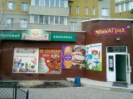 Омск вкусу