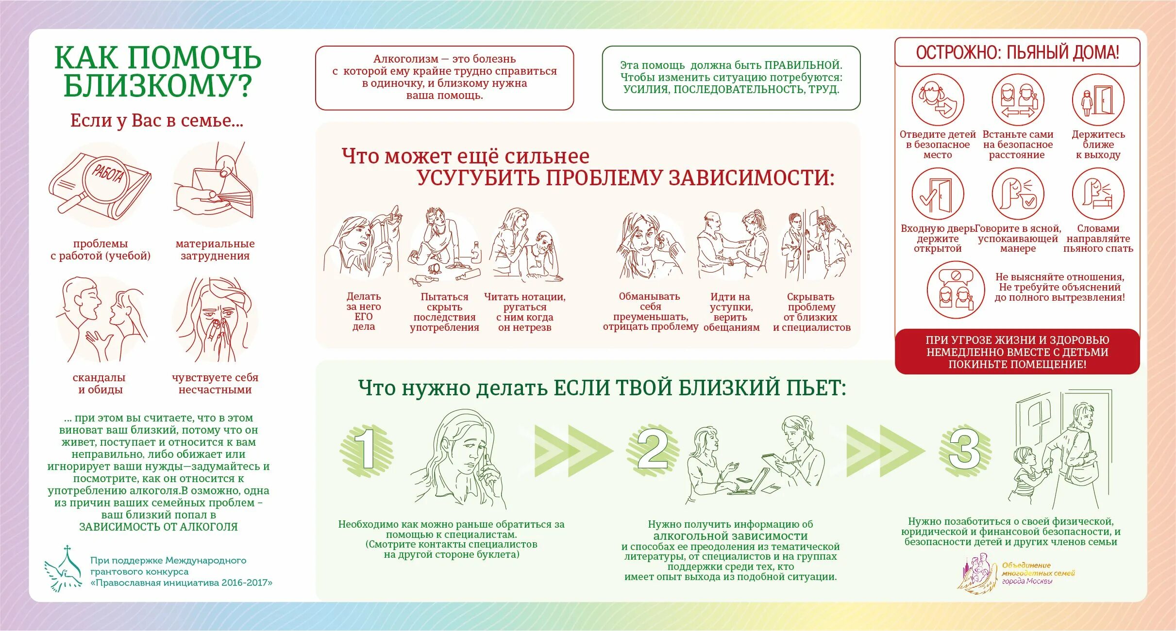Что делать если не могу помочь. Памятка подросткам в трудных жизненных ситуациях. помощь в трудной ситуации. если ты попал в трудную жизненную ситуацию памятка подростку. помощь в сложной жизненной ситуации.