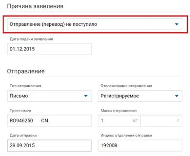 Предоставьте счет таможне китая что делать