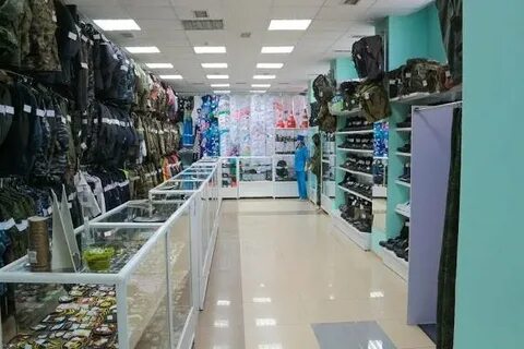 Магазин дальневосточные