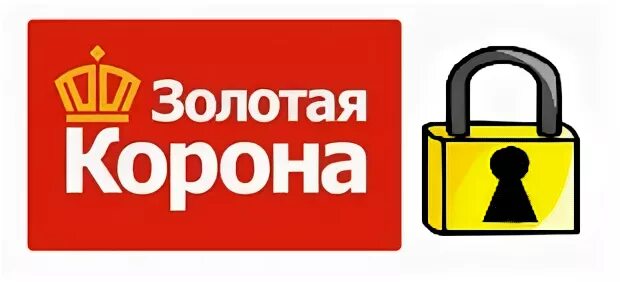 Золотая корона работает