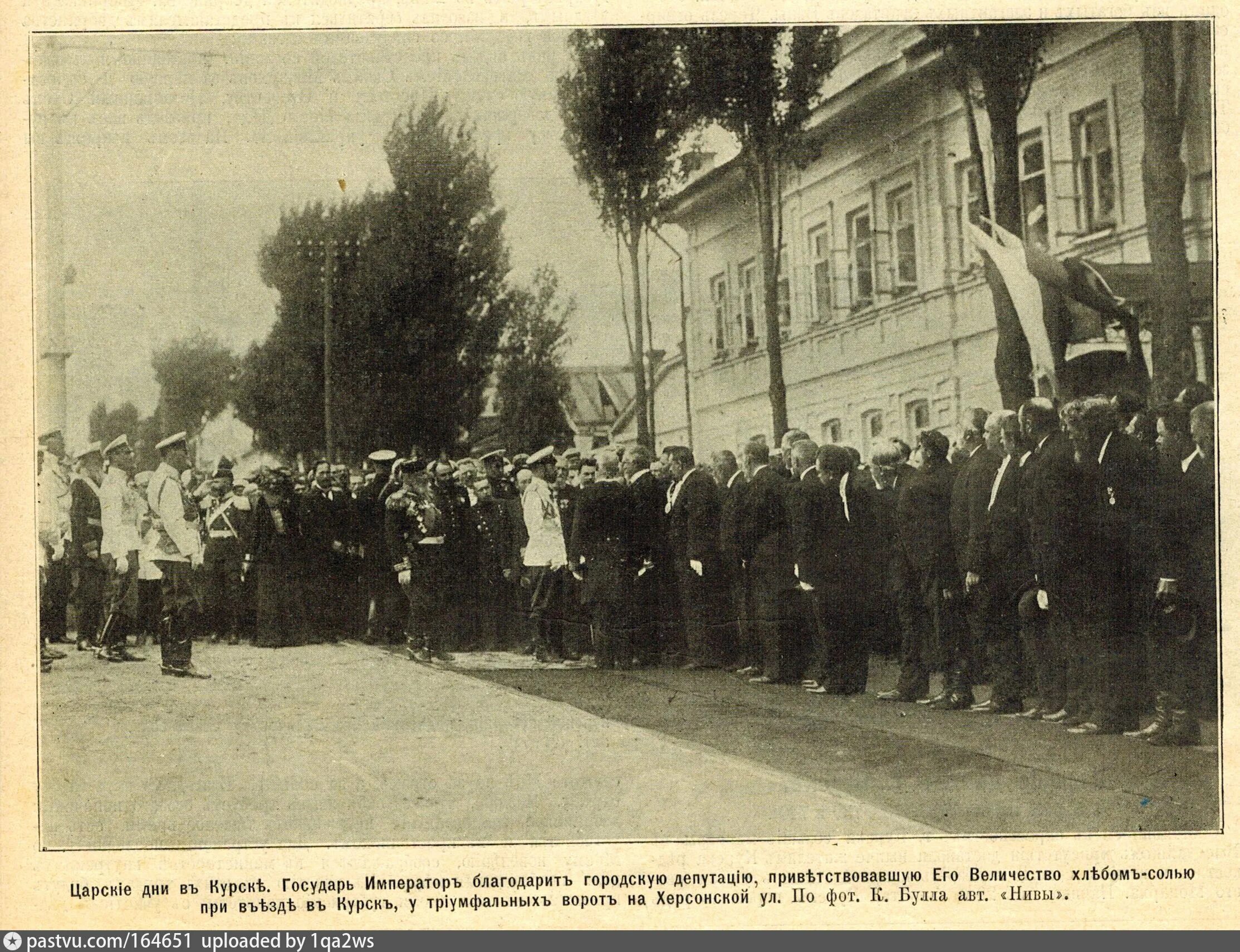 Курск в 1917 году. Общины курска