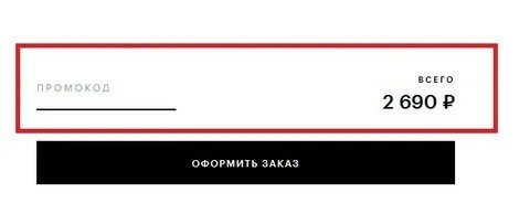 Goldapple узнать баланс подарочной карты