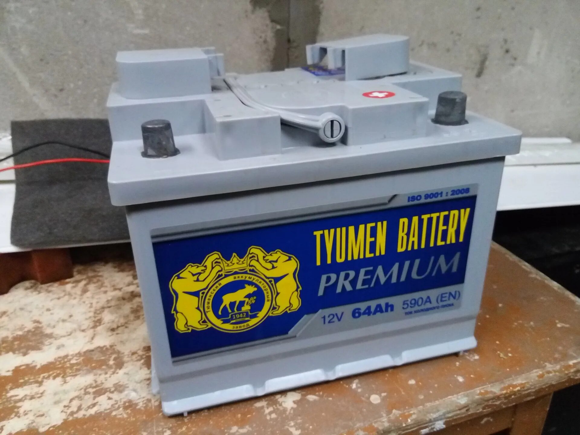 Ампер 64. Тюменский аккумулятор премиум 64. Аккумулятор Tyumen Battery Premium. Аккумулятор Tyumen Battery 64. Аккумулятор Tyumen Battery Premium 145ач.