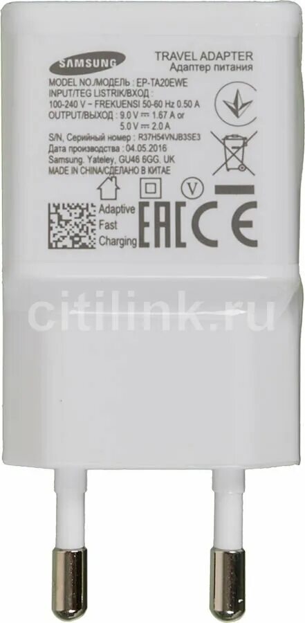 Зарядное устройство samsung a12 схема СЗУ Samsung EP-TA20EWE (USB выход 5V/2A, 9V/1.67A) Fast Charging, белый, оригина