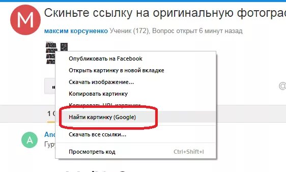 Как скинуть ссылку. Как перекинуть ссылку. Как скинуть ссылку на группу. Как скинуть URL ссылку.