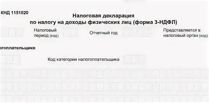Реестр документов для 3 ндфл. Опись к декларации 3 ндфл. опись в налоговую при сдаче 3 ндфл форма. реестр документов к декларации 3 ндфл бланк. образец реестра к декларации 3 ндфл.