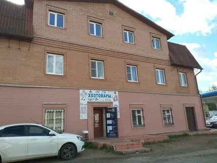 Кострома товары