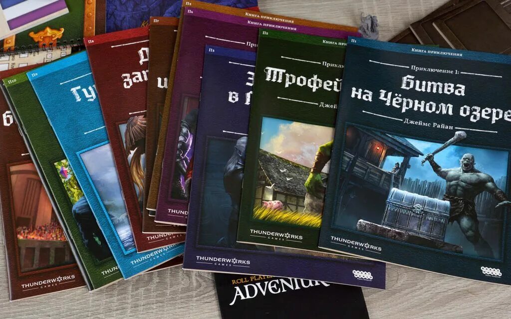 Roll Player Adventures: приключения в улосе. Roll Player Adventures. Roll Player Adventures NEFRAAS Judement. Roll player