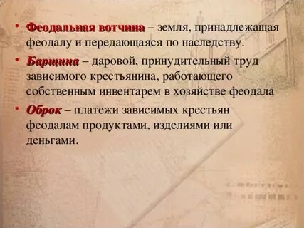 Определение принудительный труд