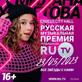 Шоу миланы хаметовой