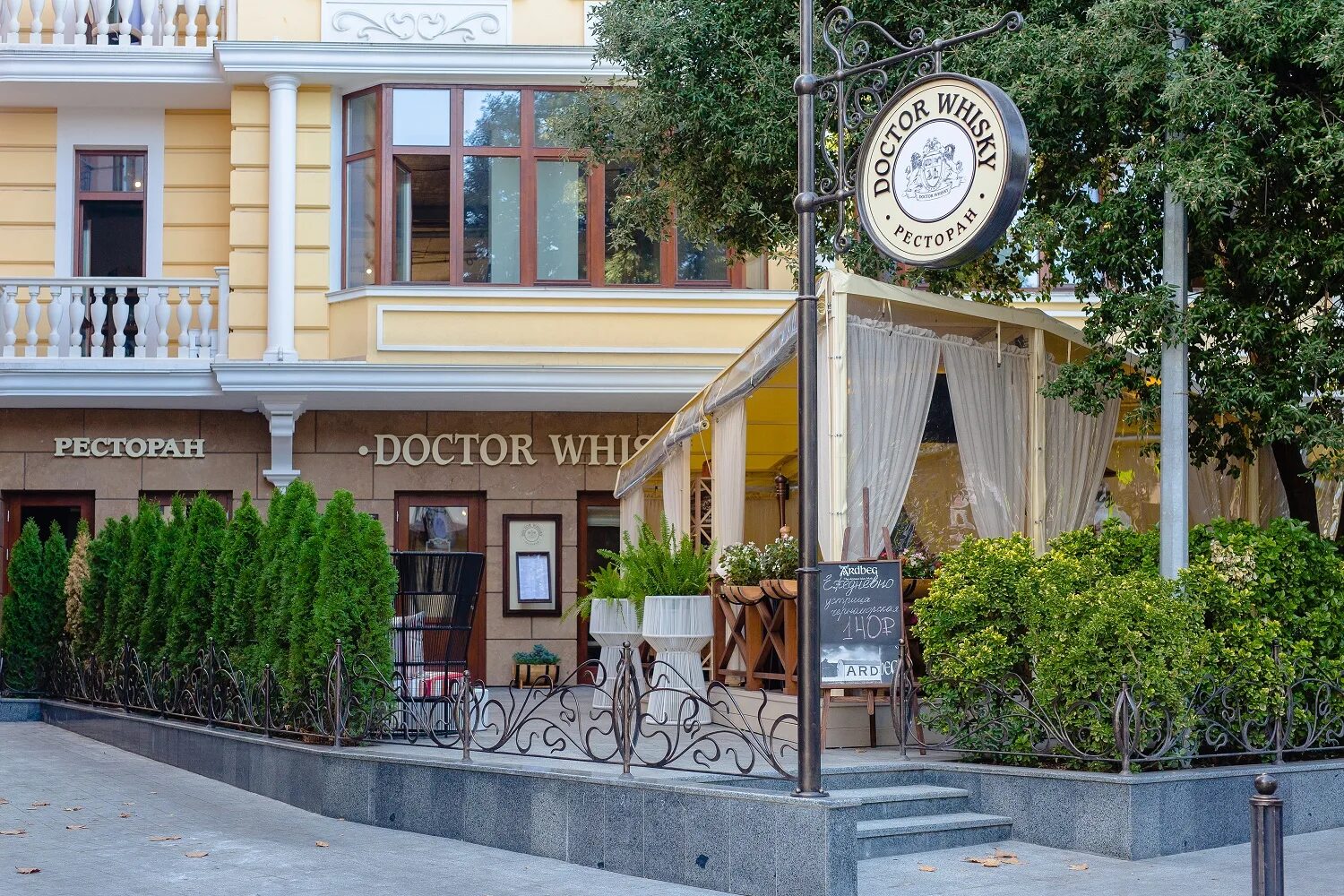 Ресторан Doctor Whisky, Ялта. Доктор виски ресторан Ялта. Кафе Ялта Пушкин. Пушкинская улица кафе Ялта. Ялта рестораны