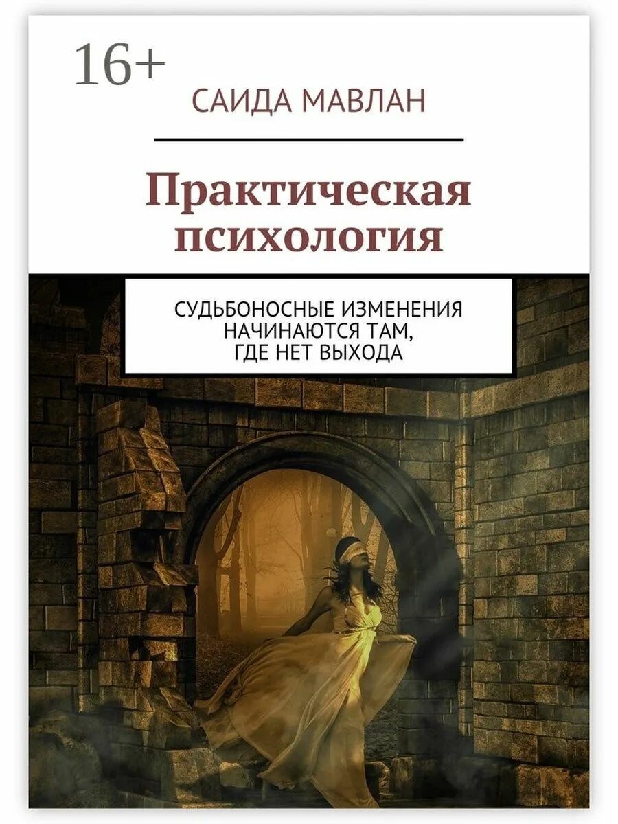 Судьбоносное значение