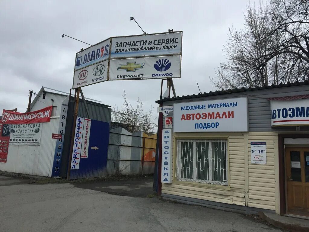 Тюмень рижская улица 78. Фото рижская 74 тюмень. Тюмень 74. Тюмень 74. Тюмень 74.