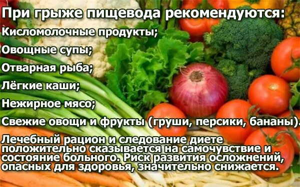 При язве можно есть помидоры