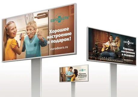 Объявления для рекламной кампании