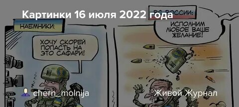Прикол против