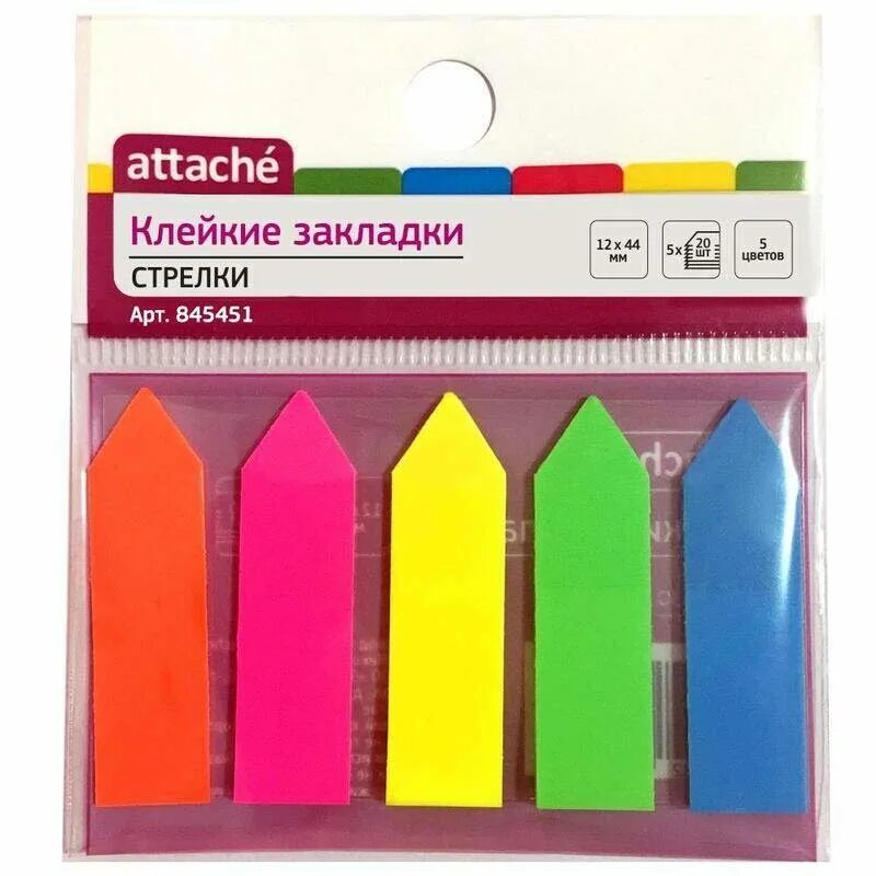 Скотч маркировочный со стрелками. Наклейки в рулоне. Post-it index стрелочки. Клейкие закладки пластиковые (закладки-стрелки). Закладки неоновые браунберг.