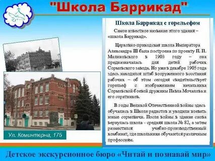 Муниципальное учреждение нижнего новгорода