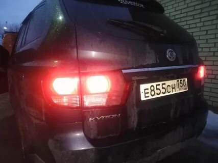 Лампочка стоп сигнала кайрон