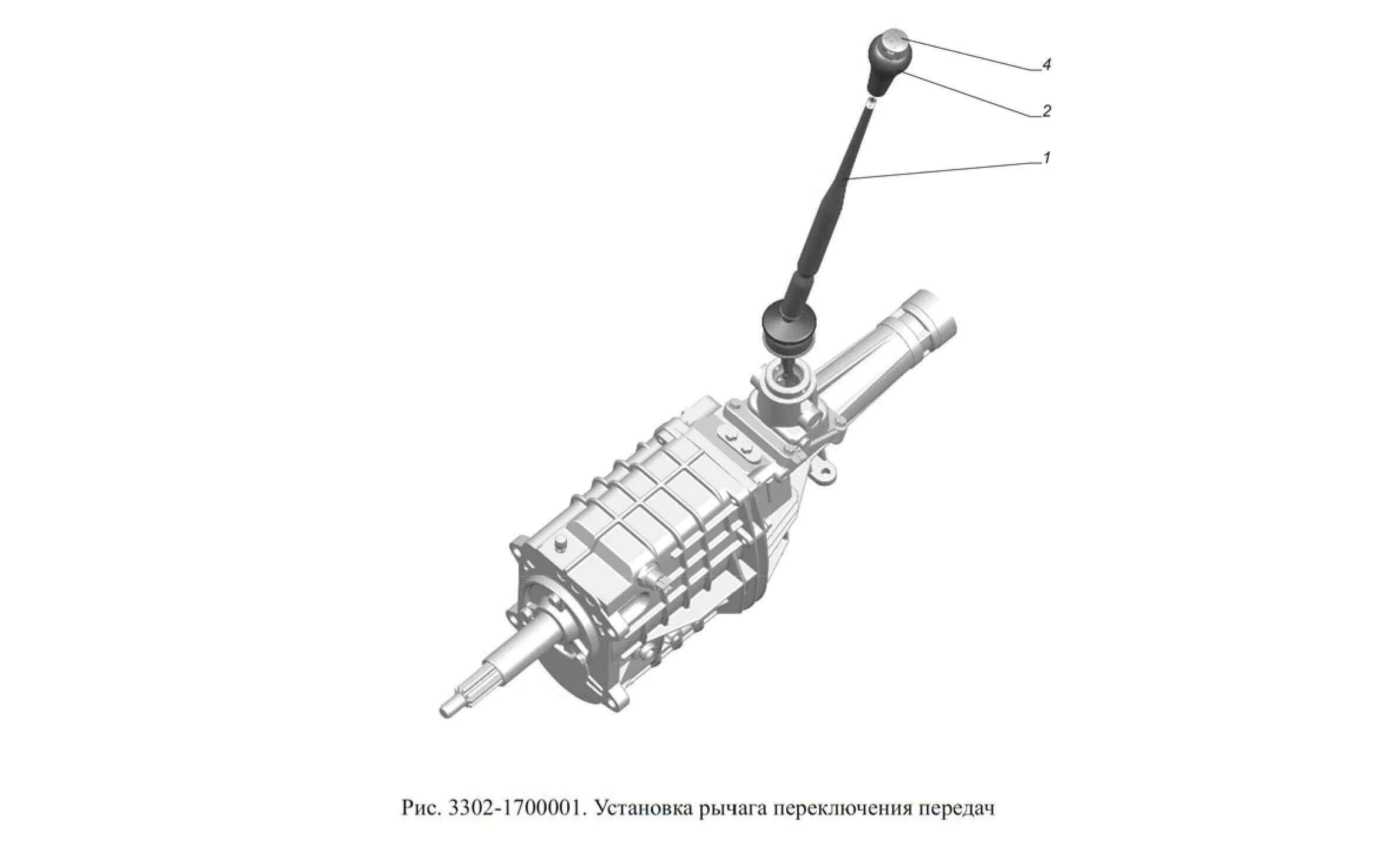 Переключение кпп газель. 2217-1702129 Рычаг переключения передач. Рычаг переключения передач ГАЗ 31105. Механизм переключения передач Газель 3302. Задний ход КПП ГАЗ 31105.