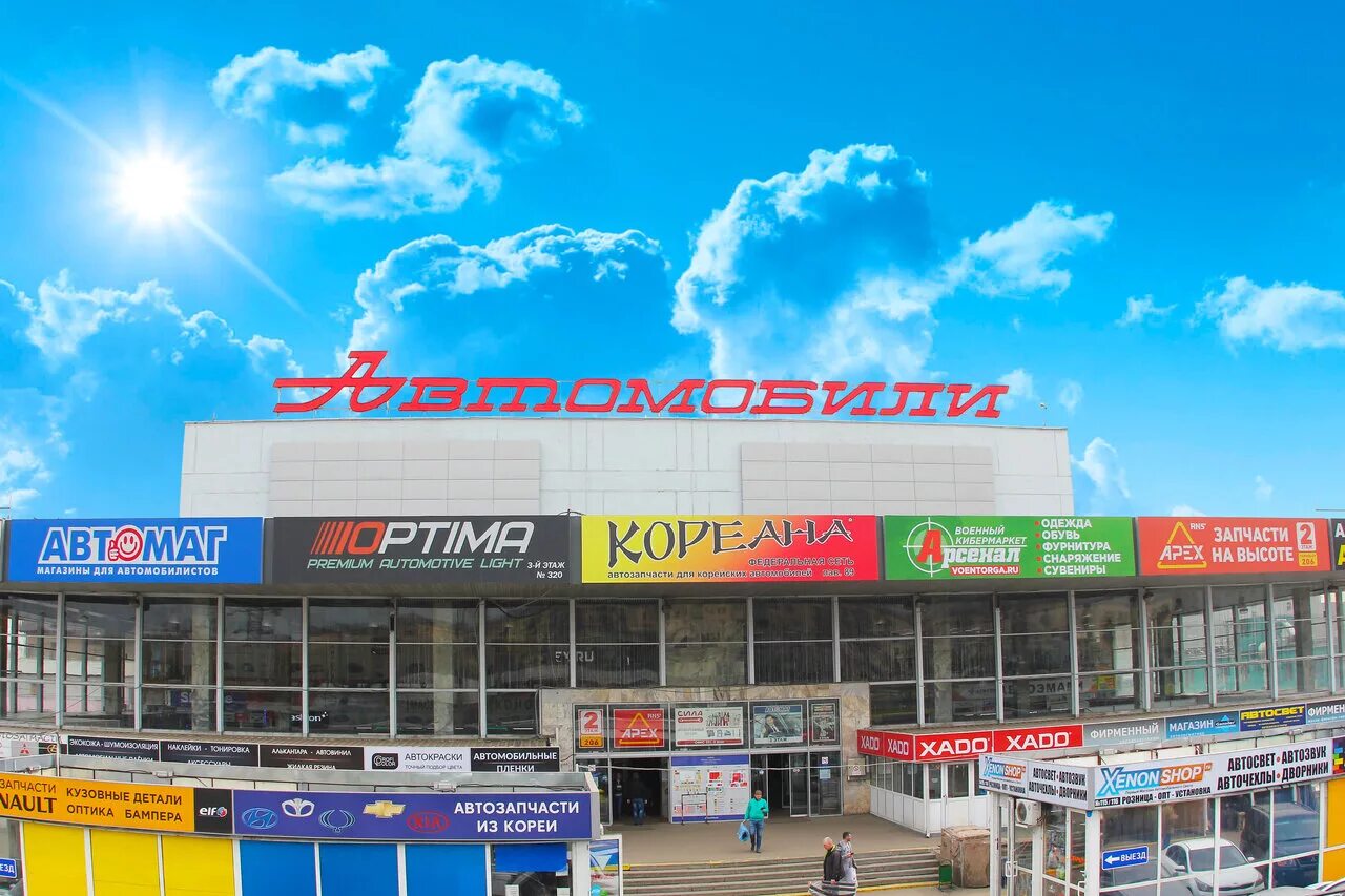 оригинальные запчасти камаз. южный порт кожуховская. южный порт авторынок. южнопортовая 22 тц автомобили. рынок южный порт москва.