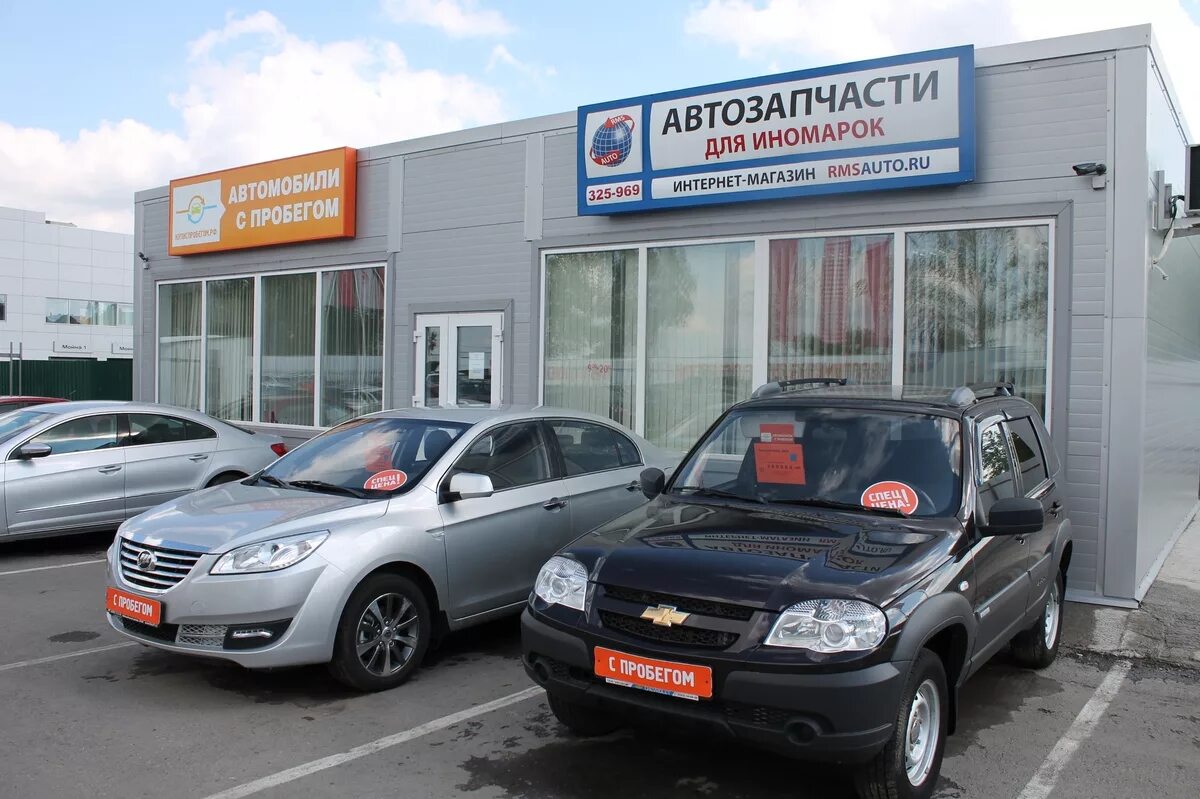 Магазин автозапчастей чебоксары. Иномарки чебоксары. Магазин запчастей чебоксары. Хевешская запчасти. Запчасти на иномарки чебоксары.