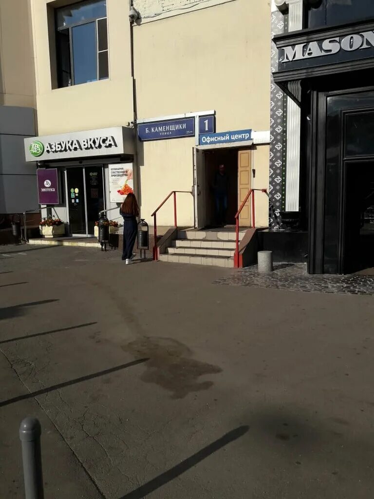 большие каменщики, д. м таганская ул большие каменщики д 1. ул большие каменщики 2. большие каменщики, 9сс. большие каменщики, д.