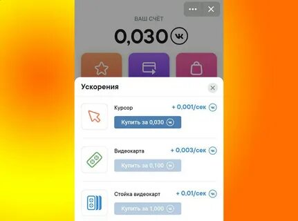 Обменять коины