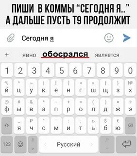 Продолжи на телефоне