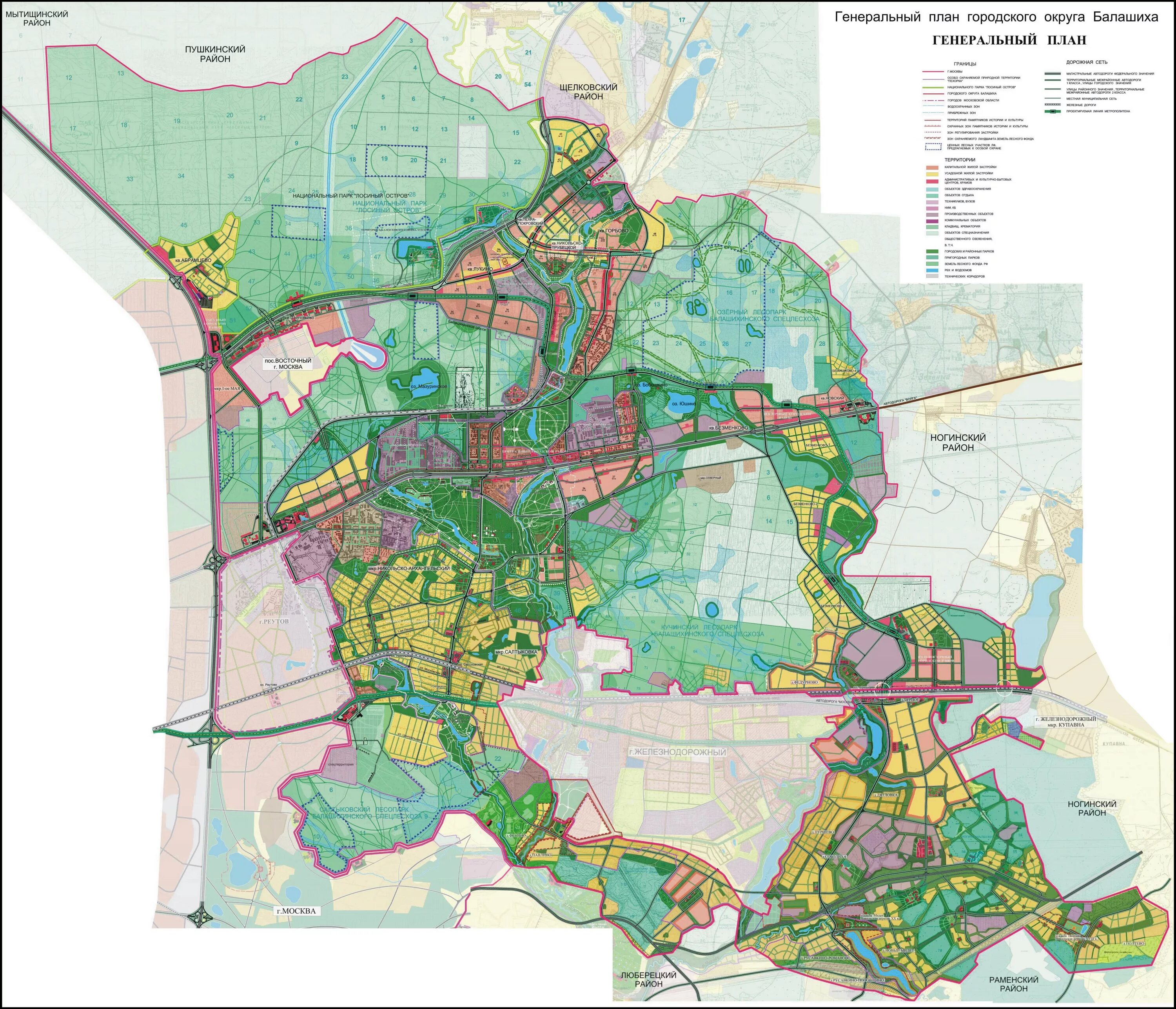 Железнодорожный московская область районы города. Генеральный план городского округа Балашиха Железнодорожный. Карта генеральный план Балашиха. Градостроительный план Балашиха карта. Генеральный план городского округа Балашиха 2020.