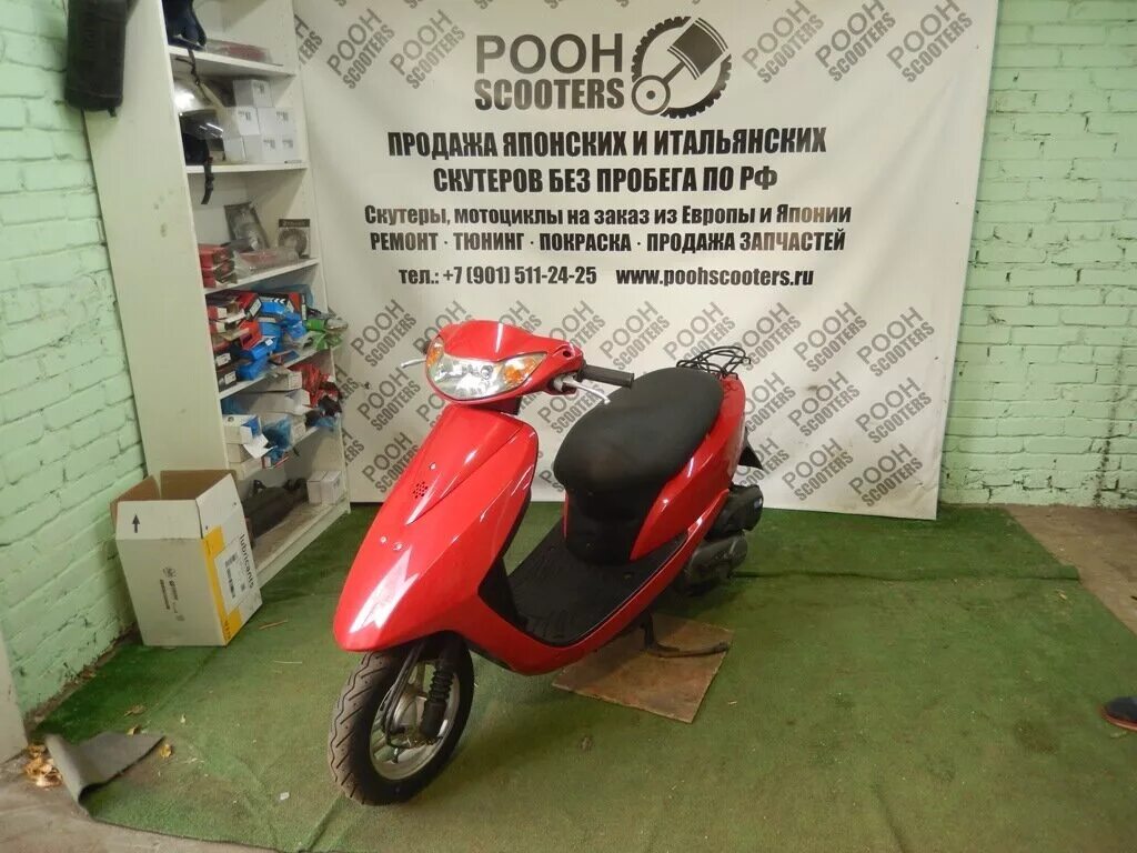 Авито москва скутер. Скутер Honda Dio af 68. Honda Dio af 68 красная. Хонда дио 2014 года. Yamaha vino sa37.