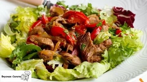 Салат говядина уксус