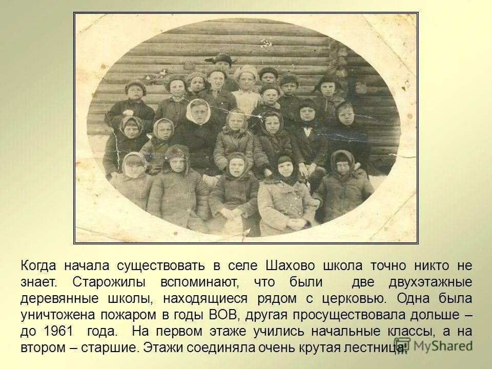 Потсдамская конференция 26 июля 1945. Старожилы презентация. Жуков и монтгомери в берлине. Потсдамская конференция, 17 июля - 2 августа 1945. Потсдамская конференция 1945 трумэн черчилль.