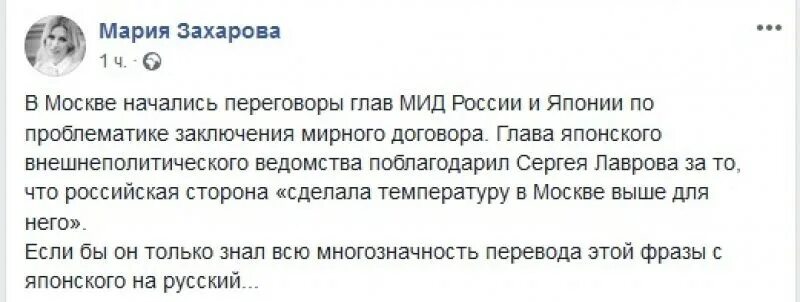 Слушать песни на стихи захаровой. Стихи Марии Захаровой. Цитаты Захаровой.