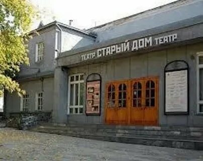 Новосибирск 45 году