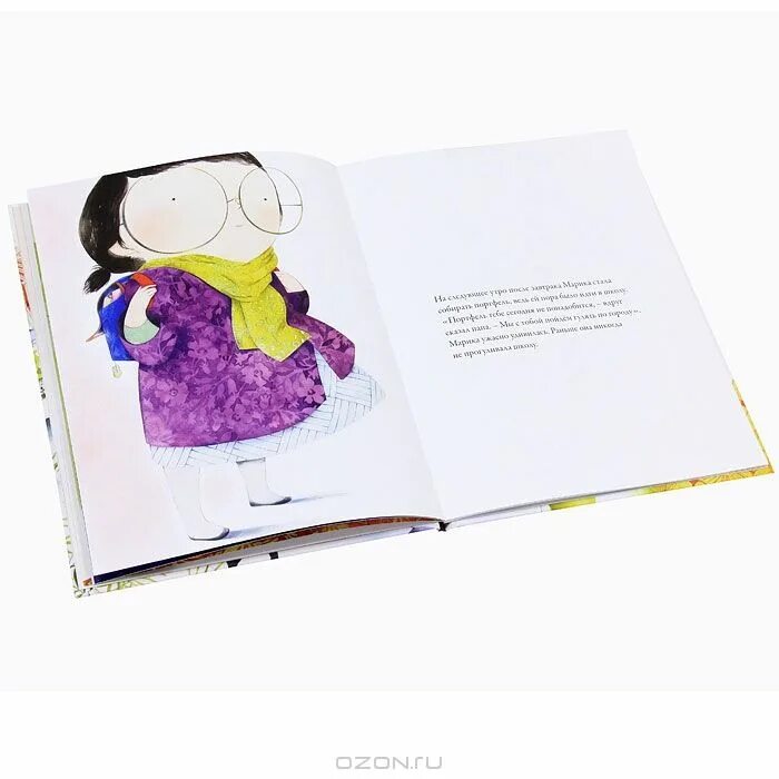 каждая может быть принцессой поляндрия. каждая может быть принцессой купить книгу. каждая может быть принцессой брижит минэ. каждая может быть принцессой. каждая может быть принцессой.