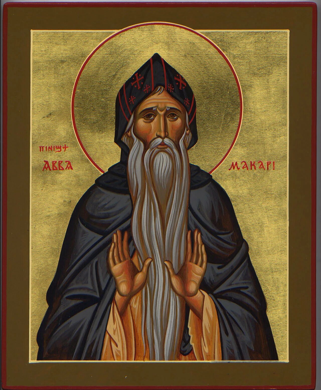 макарий великий. макарий великий. житие преподобного макария. преподобного макария великого, египетского (390-391). икона святого макария великого.