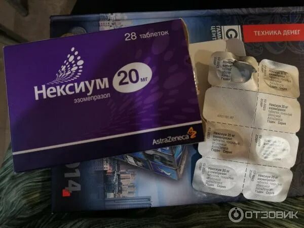 Нексиум отзывы принимавших и врачей. Обезболивающие нексиум. таблетки от изжоги нексиум. нексиум таблетки фото. нексиум 40 таблетки.
