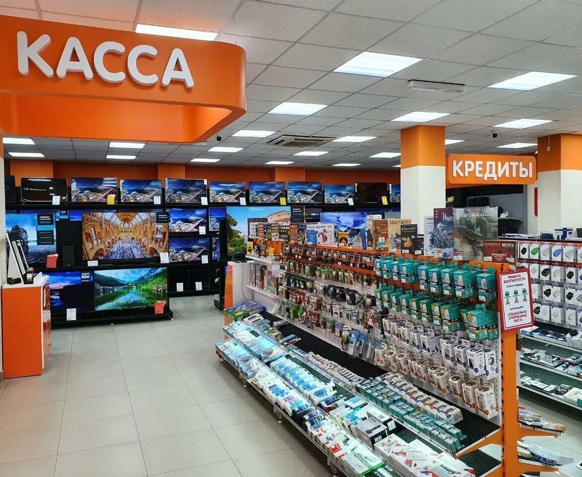 магазин спортивный город азов. днс хабаровск интернет. днс 90. днс тандем казань. днс 90.