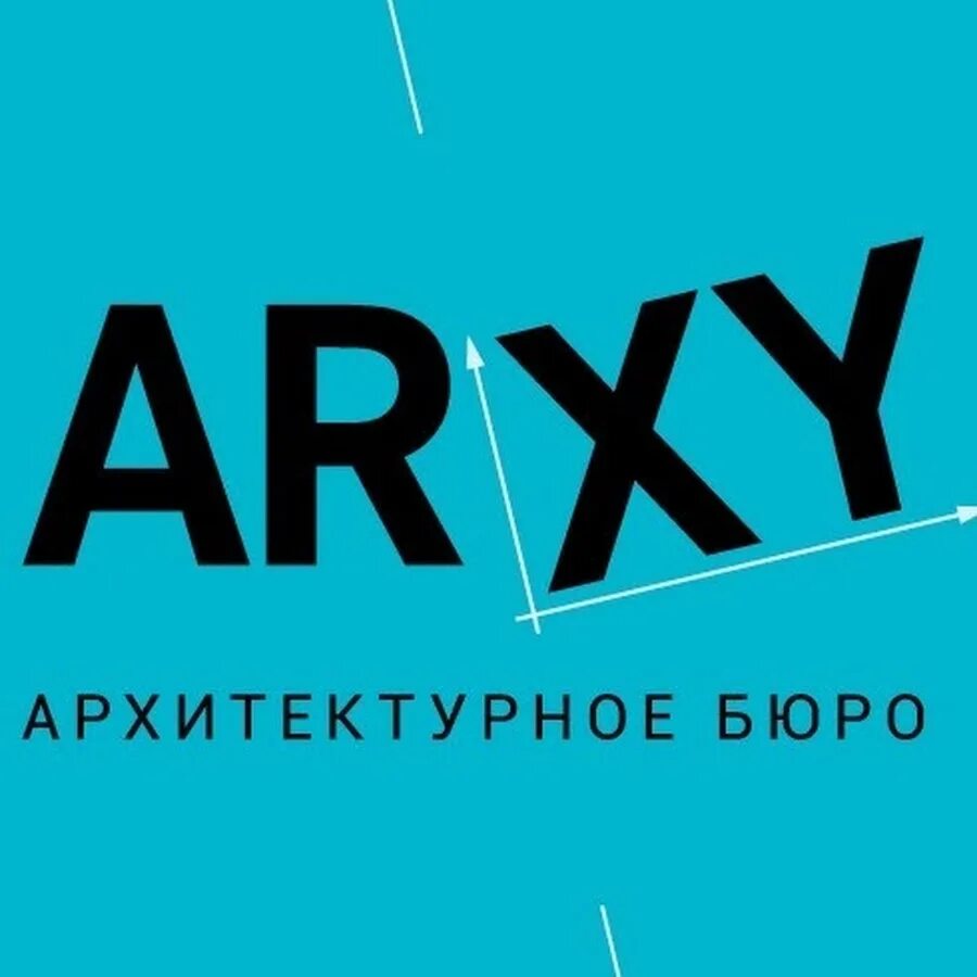 Аркси логотип. Архитектурное бюро аркси логотип. Arxy. Arxy. Arxy.