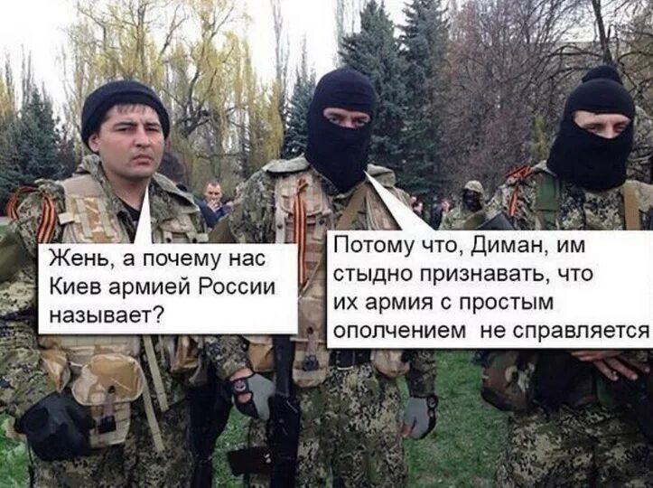 Ненавижу быть русским. Ненавижу украинцев. ненависть к хохлам. ненависть украинцев к русским.