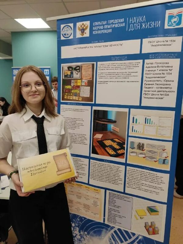 школа 1534 отзывы. школа 1534 отзывы. школа 1534 отзывы. школа 1534 отзывы. школа 4 москва академическая.